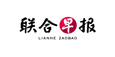 聯合早報